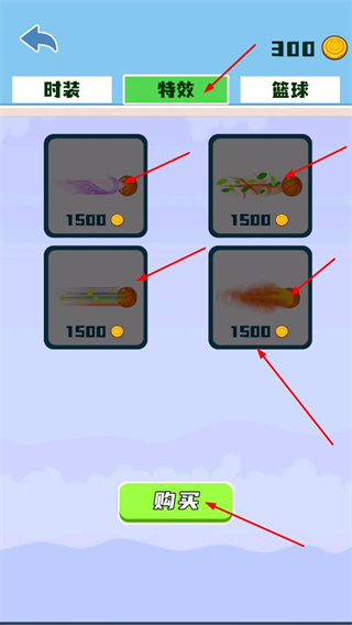 狗头灌篮高手无限金币