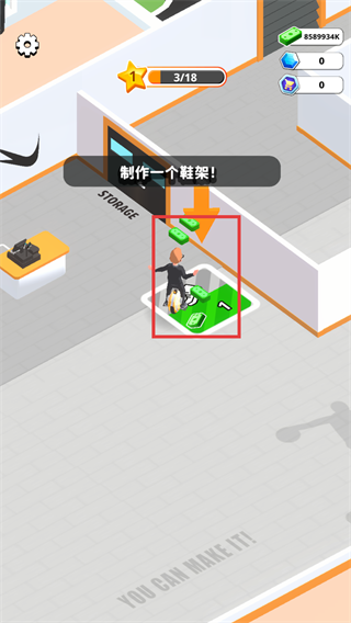 门店抢购无限金币版