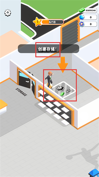 门店抢购无限金币版