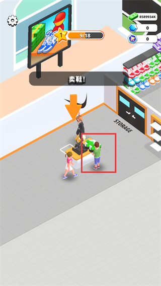 门店抢购折相思