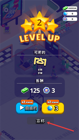 门店抢购折相思