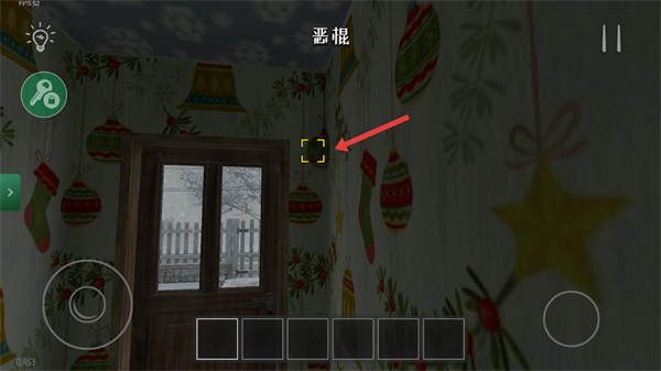 逃离家暴圣诞节版本