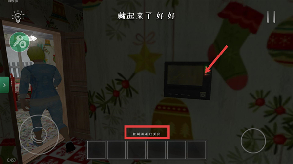 逃离家暴圣诞节版本