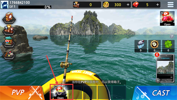 怪物钓鱼最新版