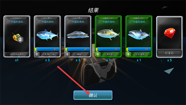 怪物钓鱼最新版