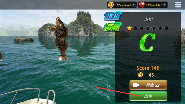 怪物钓鱼内置菜单