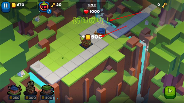 方块塔防