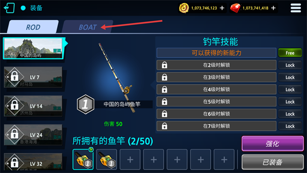 怪物钓鱼2026无限钻石金币版