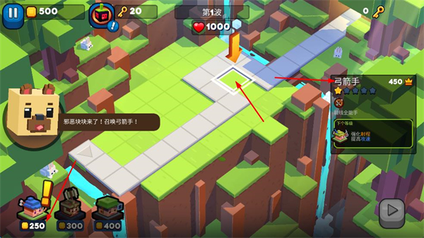 方块塔防