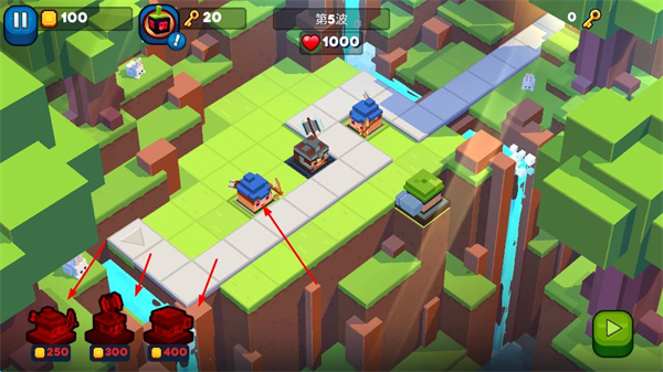 方块塔防中文版