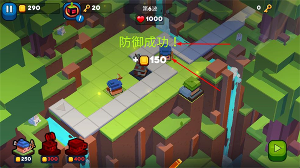 方块塔防中文版