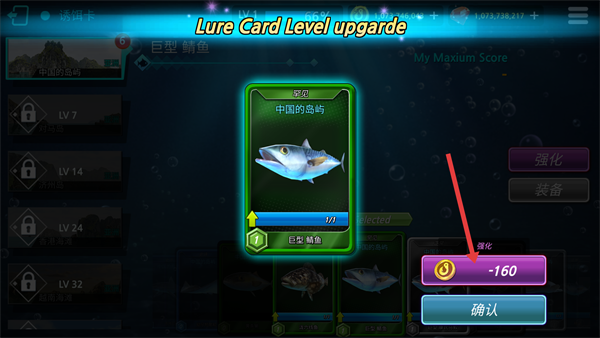 怪物钓鱼所有地图