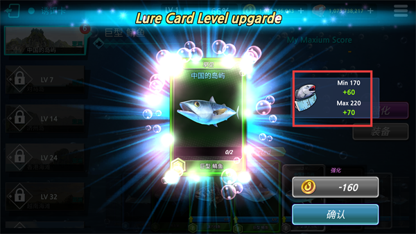 怪物钓鱼所有地图