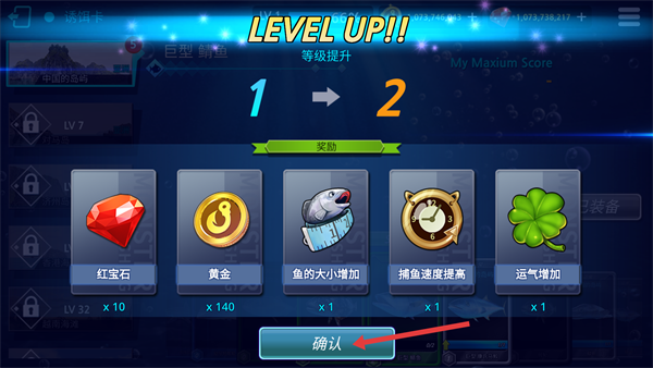 怪物钓鱼所有地图