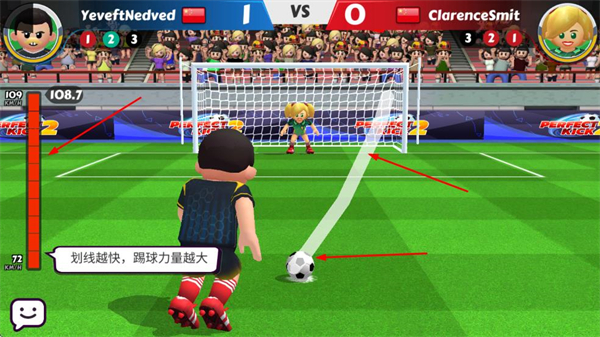 点球达人2最新版