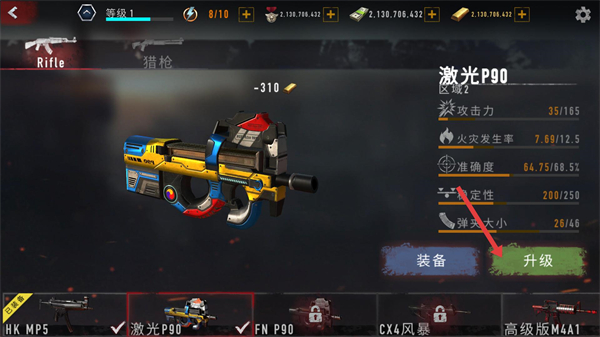 疯狂僵尸射击无限金币版