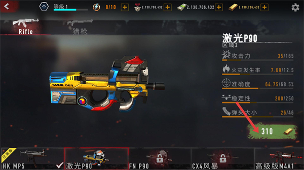 疯狂僵尸射击无限金币版