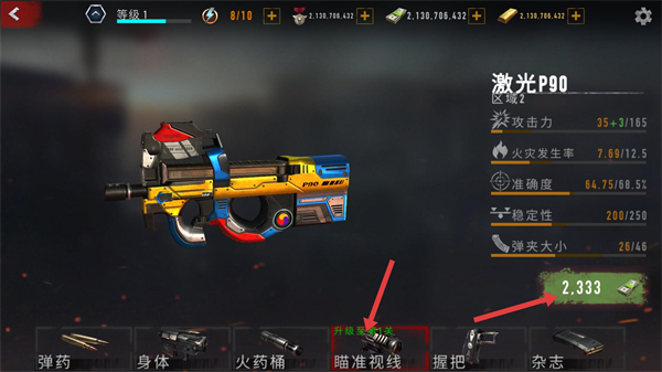 疯狂僵尸射击无限金币版