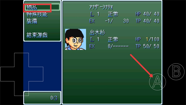 野比大雄的生化危机手机版