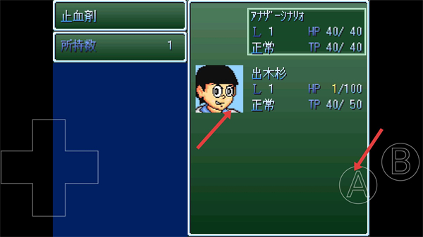 野比大雄的生化危机手机版