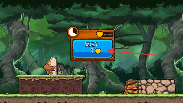 香蕉金刚无限金币