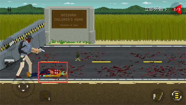 僵尸射击与防御最新版