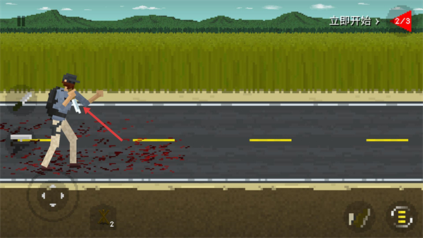 僵尸射击与防御最新版