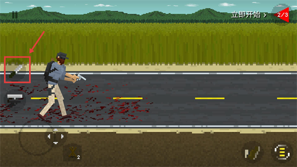 僵尸射击与防御最新版