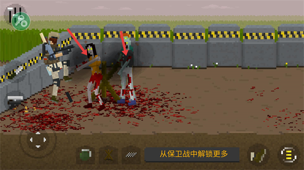 僵尸射击与防御汉化版