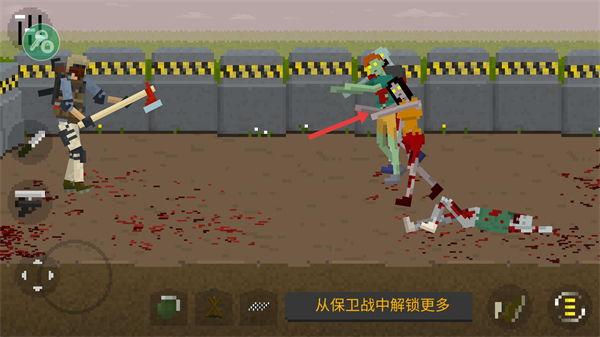 僵尸射击与防御汉化版
