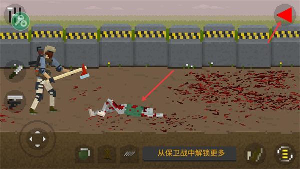 僵尸射击与防御汉化版