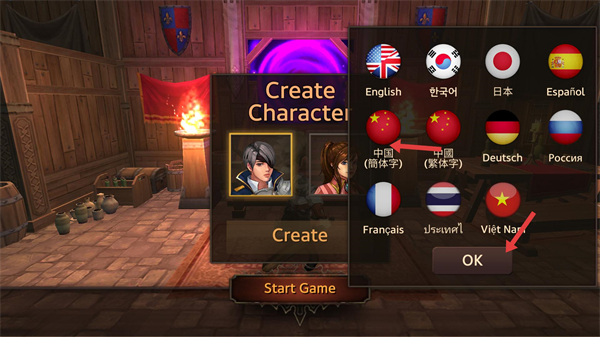 地牢编年史汉化版