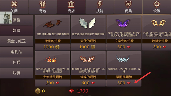 地牢编年史内置菜单