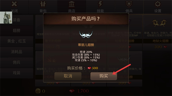 地牢编年史内置菜单