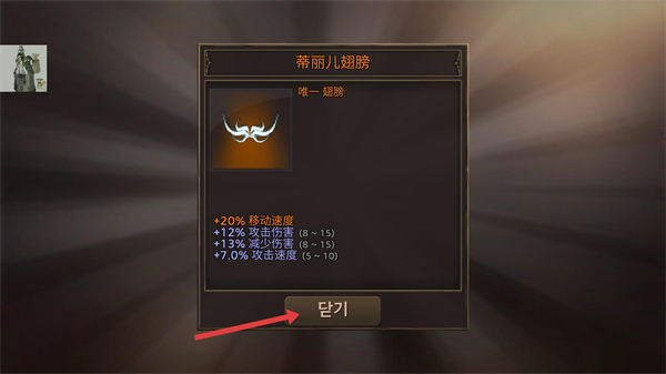 地牢编年史内置菜单