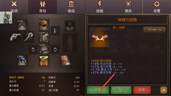 地牢编年史无限钻石版