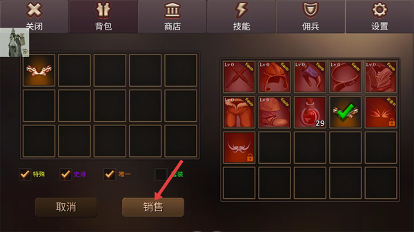 地牢编年史无限钻石版