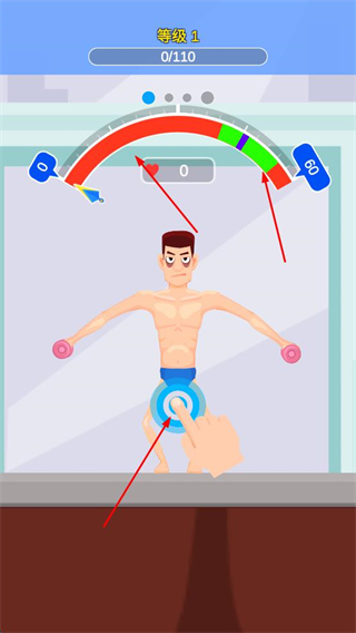 宅男变身记无限金币版