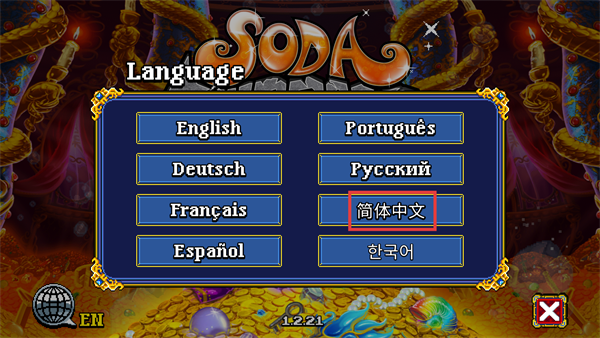 苏打地牢2最新版