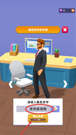 教练我要开球馆