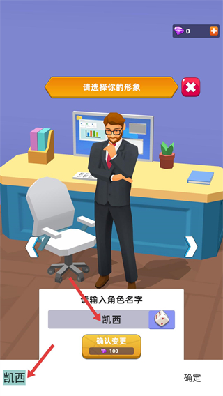 教练我要开球馆