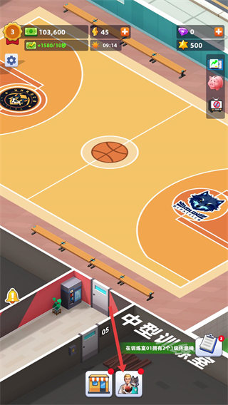 教练我要开球馆