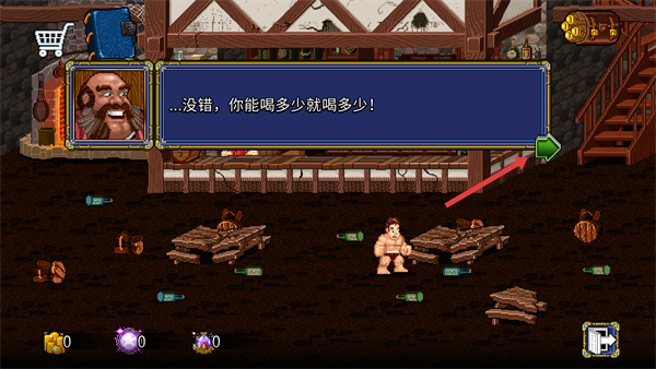 苏打地牢2汉化版