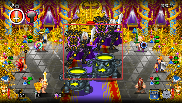 苏打地牢2内置修改菜单