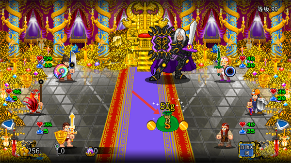 苏打地牢2内置修改菜单