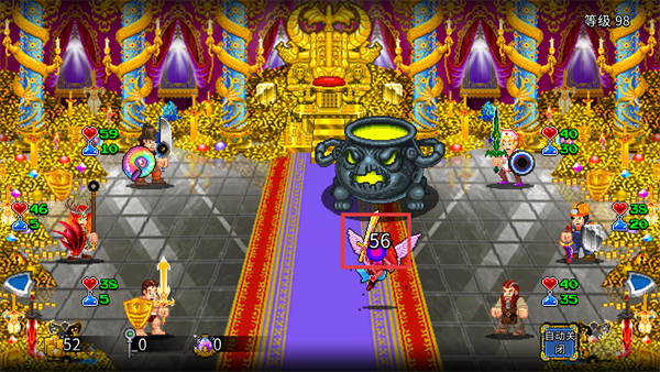 苏打地牢2内置修改菜单