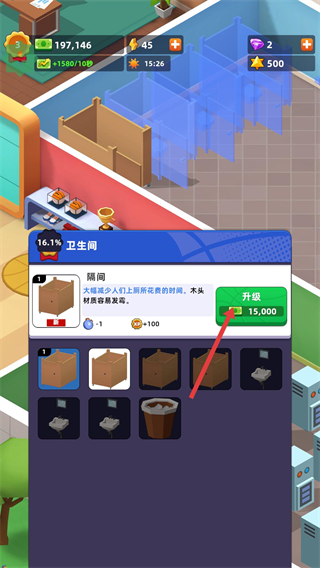 教练我要开球馆内置菜单修改器