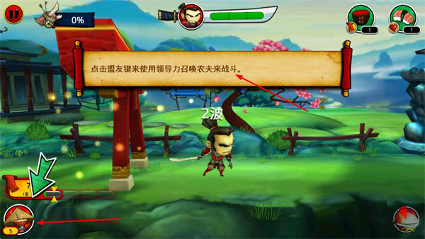 武士大战僵尸2无限金币