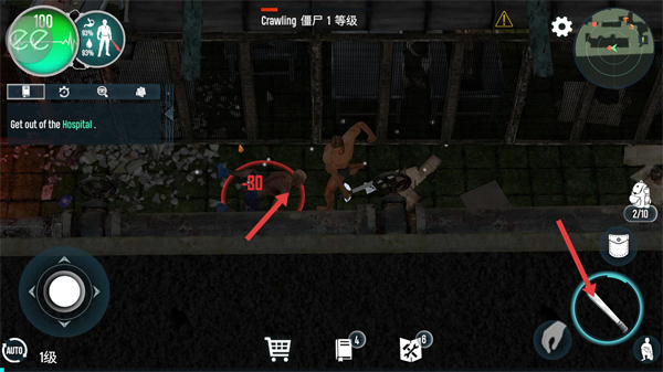 生存主义者入侵内置MOD菜单