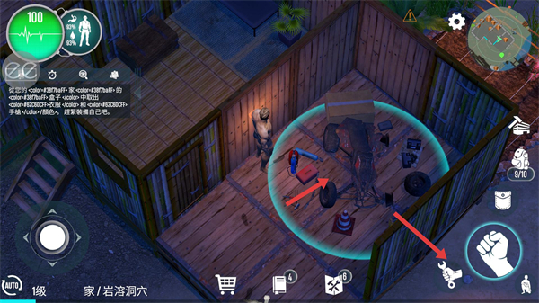 生存主义者入侵无限材料